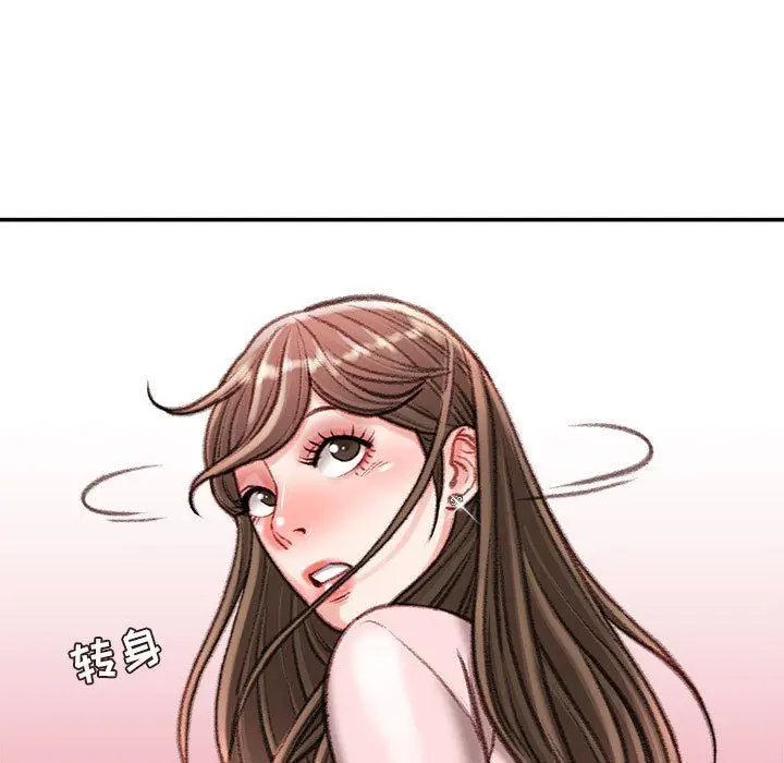 漫画《不务正业》第38话第6张图