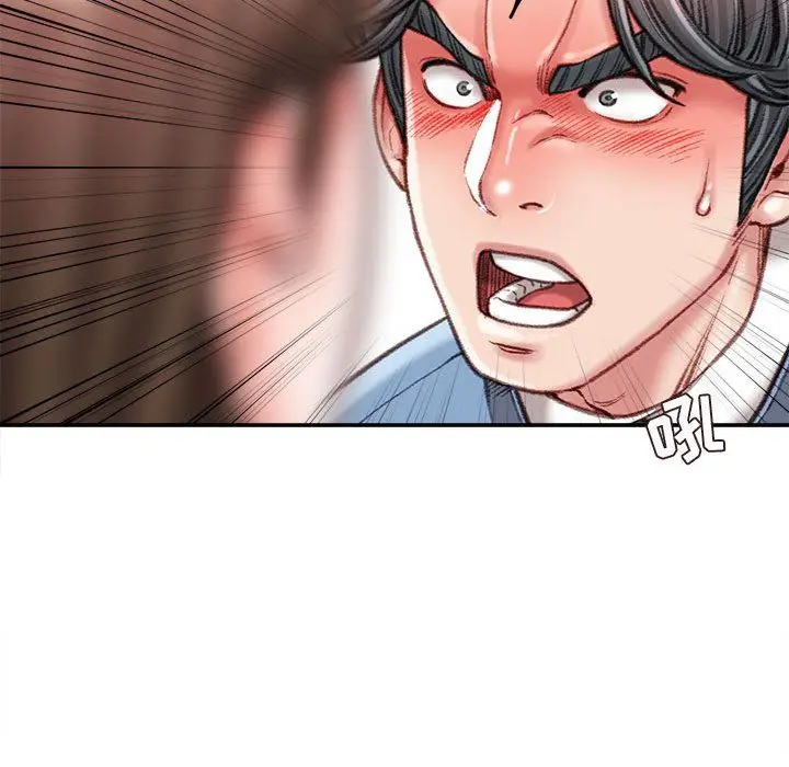 漫画《不务正业》第38话第74张图