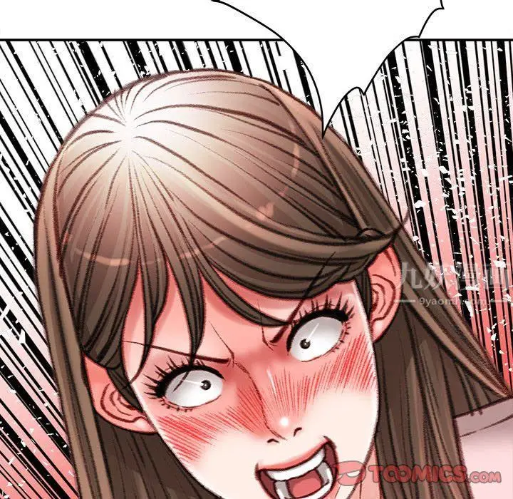 漫画《不务正业》第38话第93张图