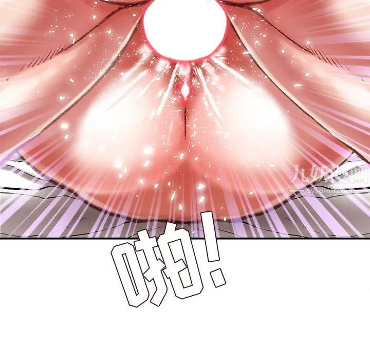 漫画《不务正业》第37话第102张图