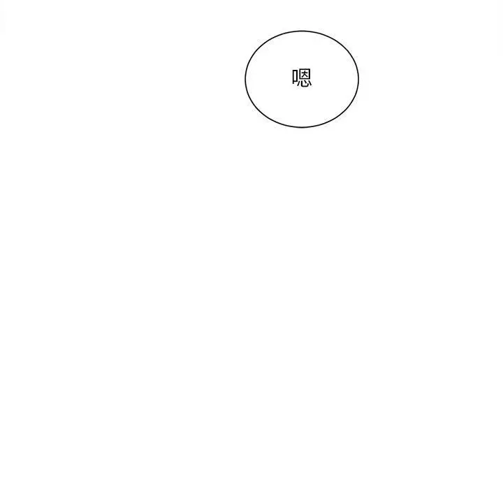 漫画《不务正业》第37话第137张图
