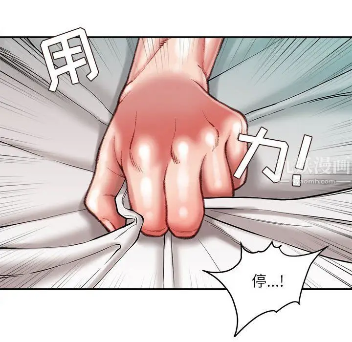 漫画《不务正业》第37话第41张图