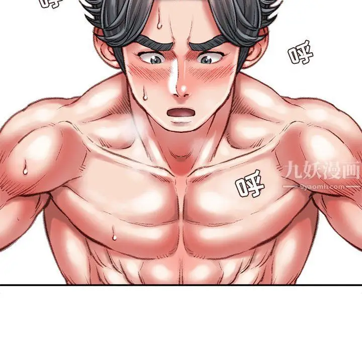 漫画《不务正业》第37话第49张图