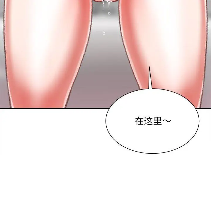 漫画《不务正业》第37话第52张图