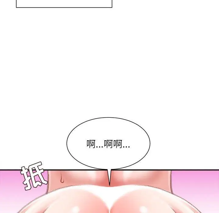 漫画《不务正业》第37话第59张图