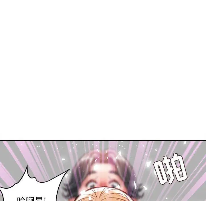 漫画《不务正业》第37话第70张图