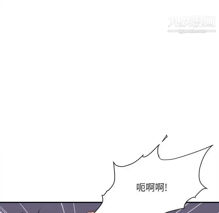漫画《不务正业》第11话第12张图