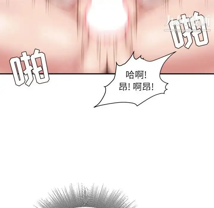 漫画《不务正业》第11话第127张图