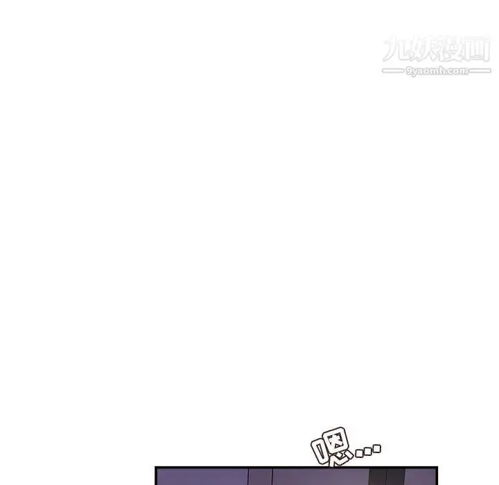 漫画《不务正业》第11话第132张图