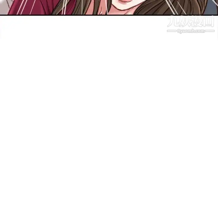 漫画《不务正业》第11话第14张图