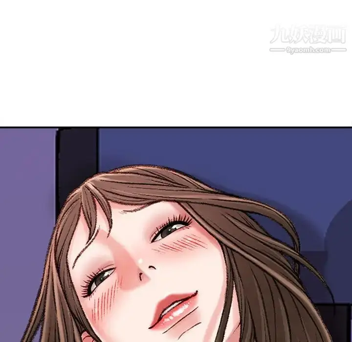 漫画《不务正业》第11话第142张图