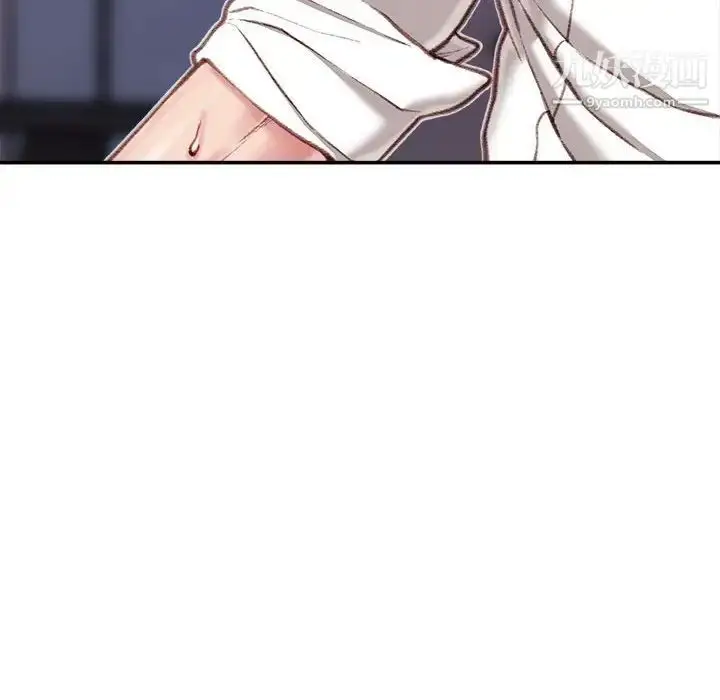 漫画《不务正业》第11话第148张图