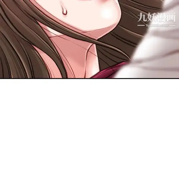 漫画《不务正业》第11话第166张图
