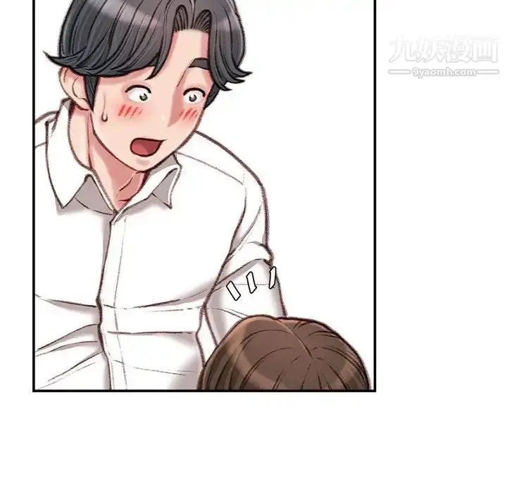漫画《不务正业》第11话第42张图