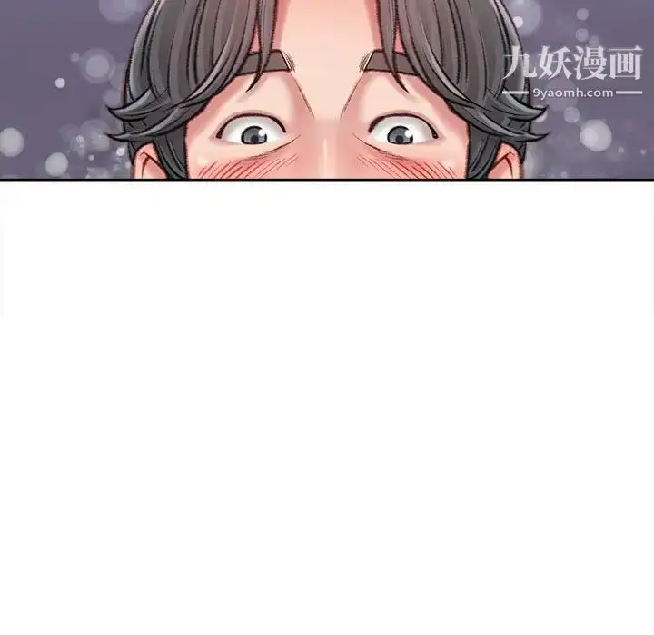 漫画《不务正业》第11话第53张图
