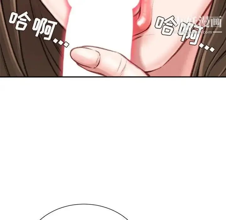 漫画《不务正业》第11话第68张图