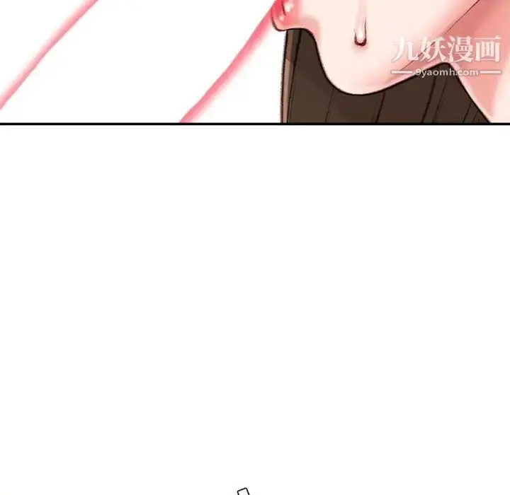 漫画《不务正业》第11话第70张图