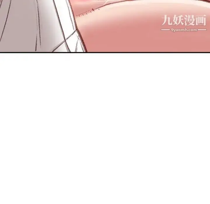 漫画《不务正业》第11话第72张图