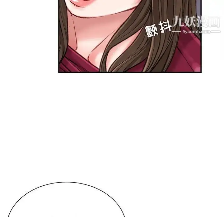 漫画《不务正业》第11话第93张图