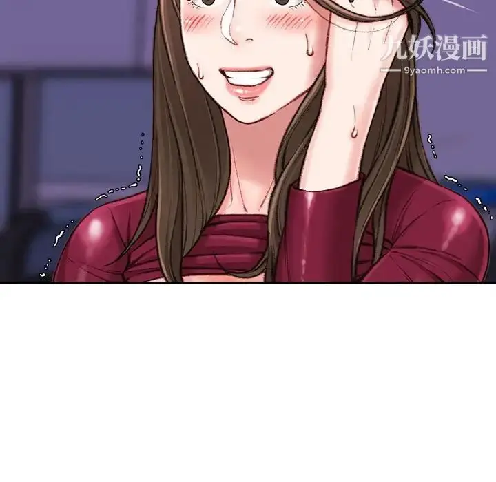 漫画《不务正业》第11话第98张图