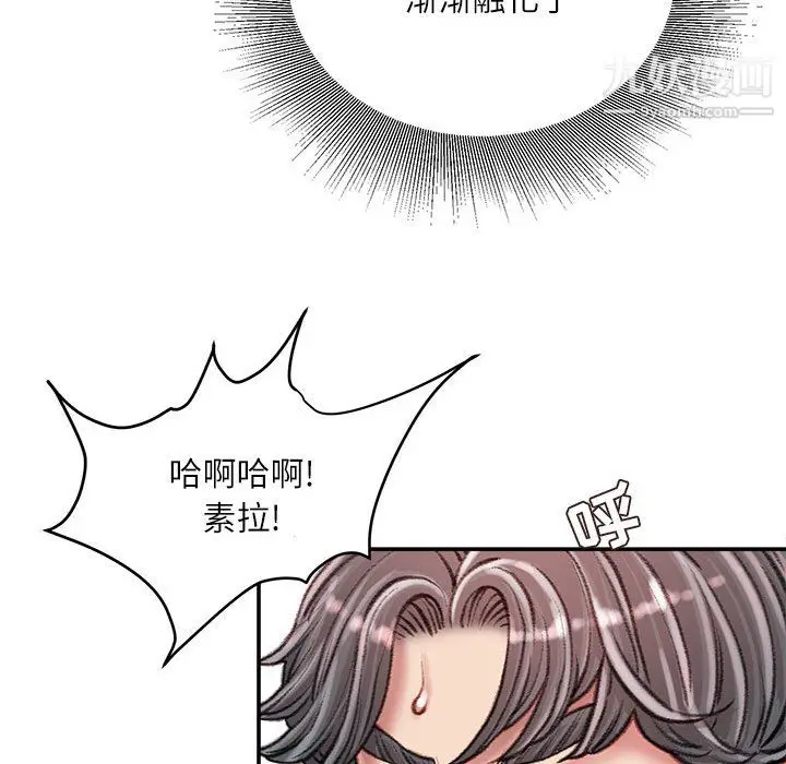 漫画《不务正业》第27话第103张图