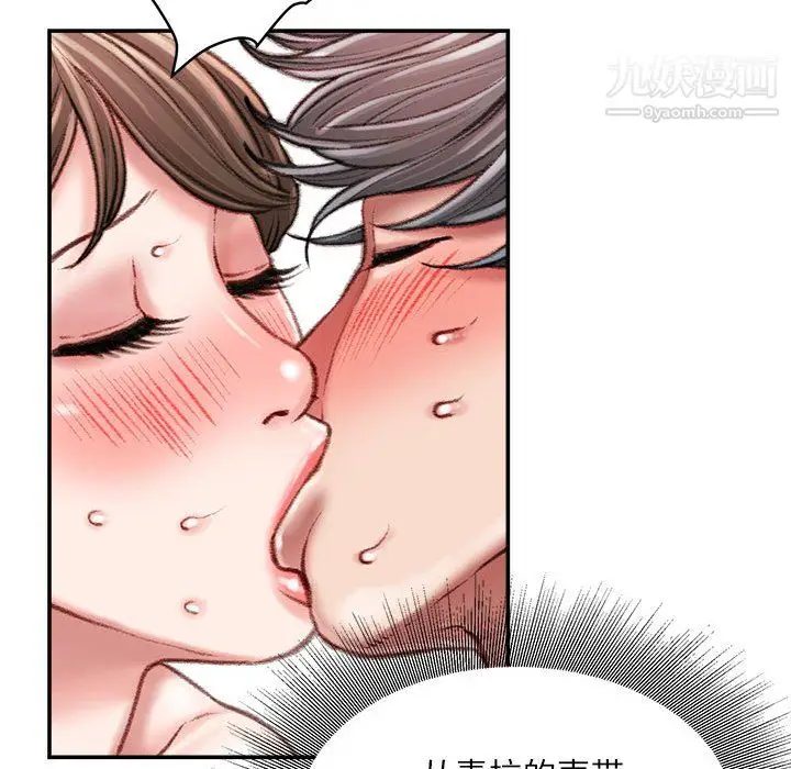 漫画《不务正业》第27话第117张图
