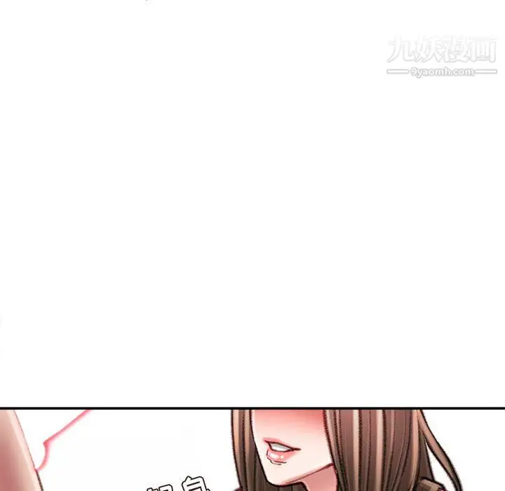 漫画《不务正业》第27话第25张图