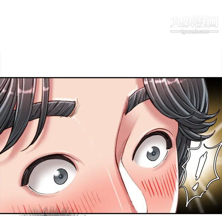 漫画《不务正业》第27话第33张图