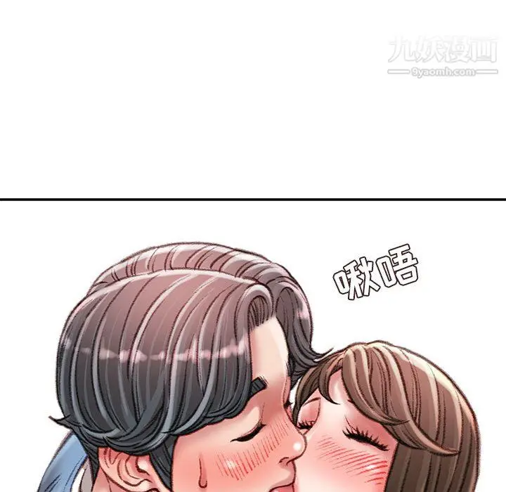 漫画《不务正业》第27话第38张图