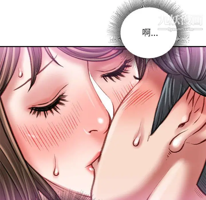 漫画《不务正业》第27话第41张图
