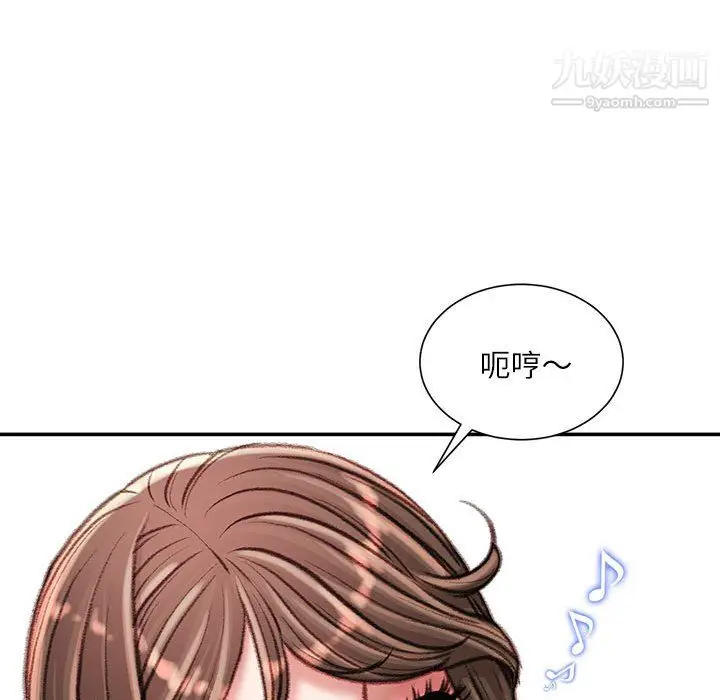 漫画《不务正业》第27话第59张图
