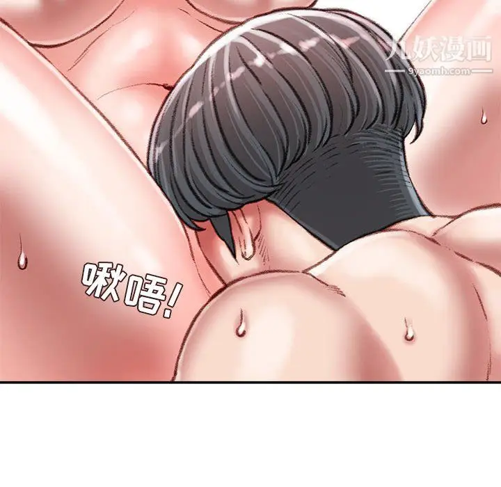 漫画《不务正业》第27话第82张图