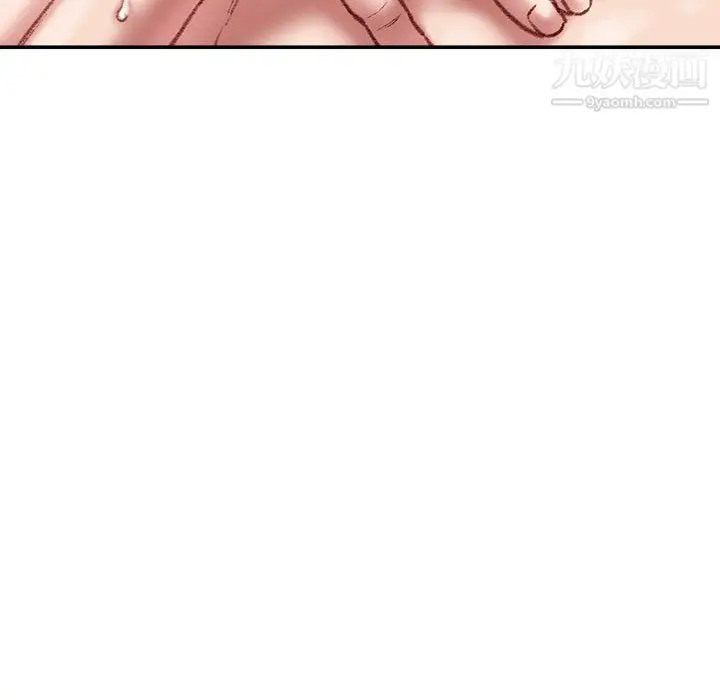 漫画《不务正业》第27话第89张图