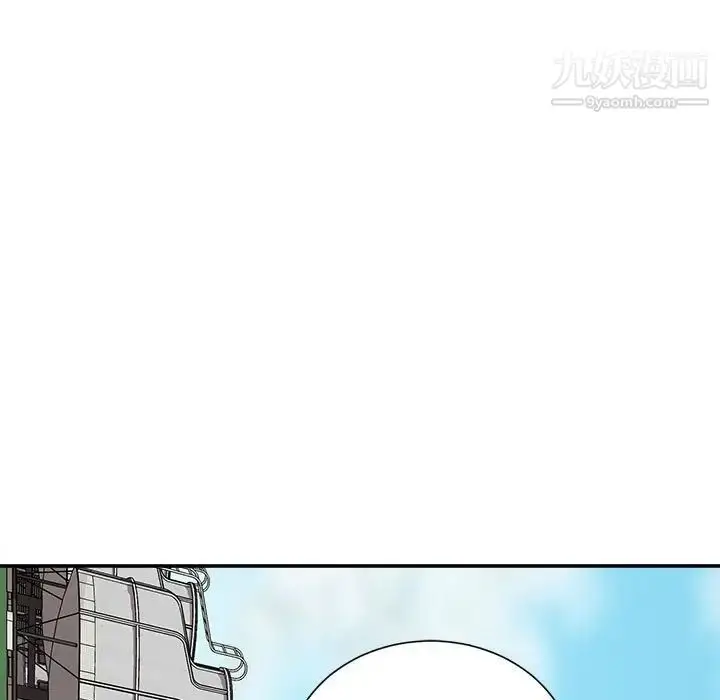 漫画《不务正业》第3话第10张图
