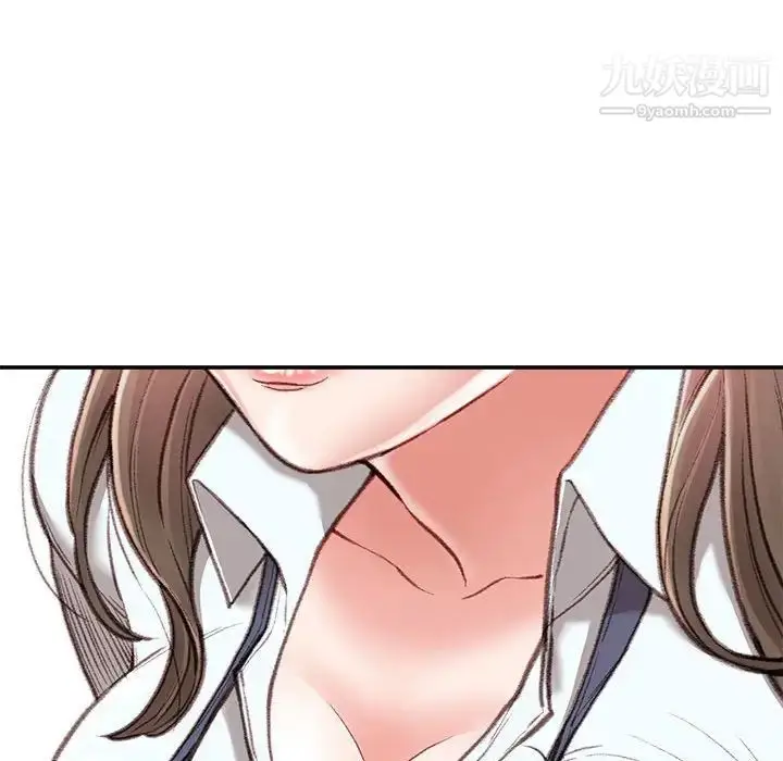 漫画《不务正业》第3话第100张图