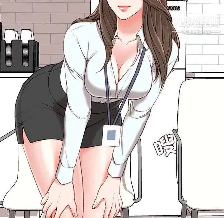 漫画《不务正业》第3话第103张图