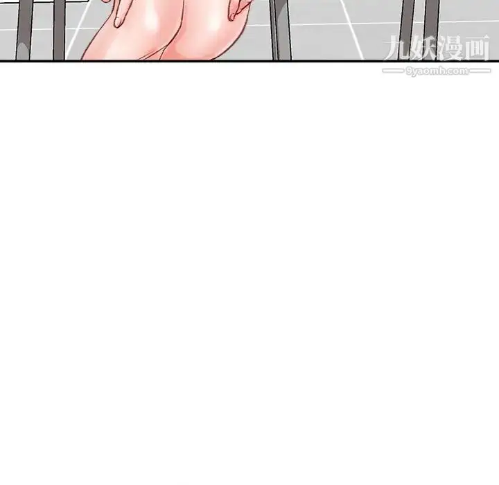 漫画《不务正业》第3话第104张图