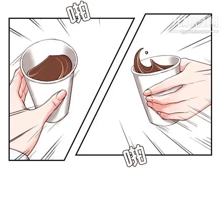 漫画《不务正业》第3话第105张图