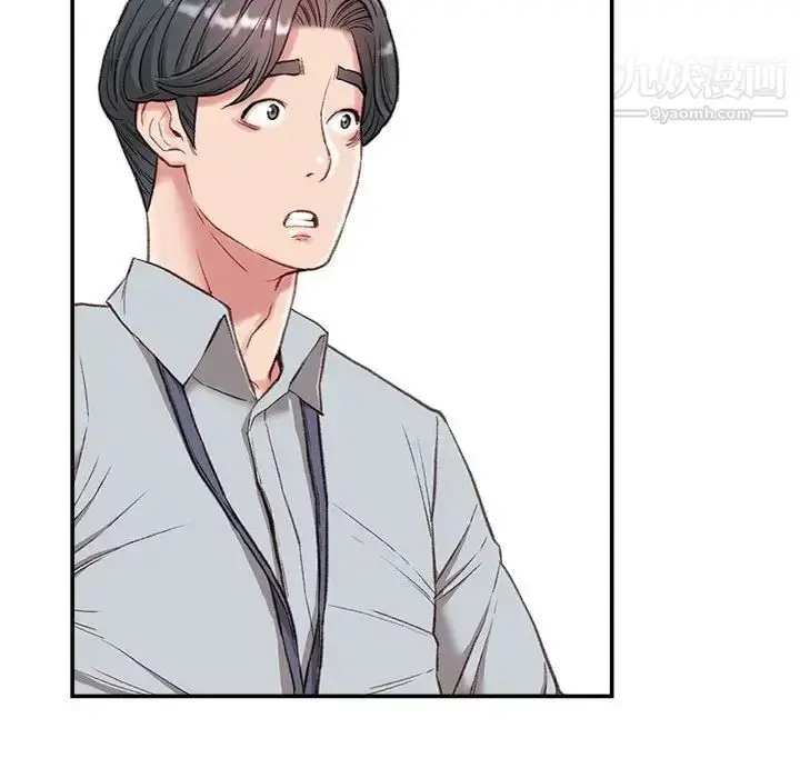 漫画《不务正业》第3话第107张图