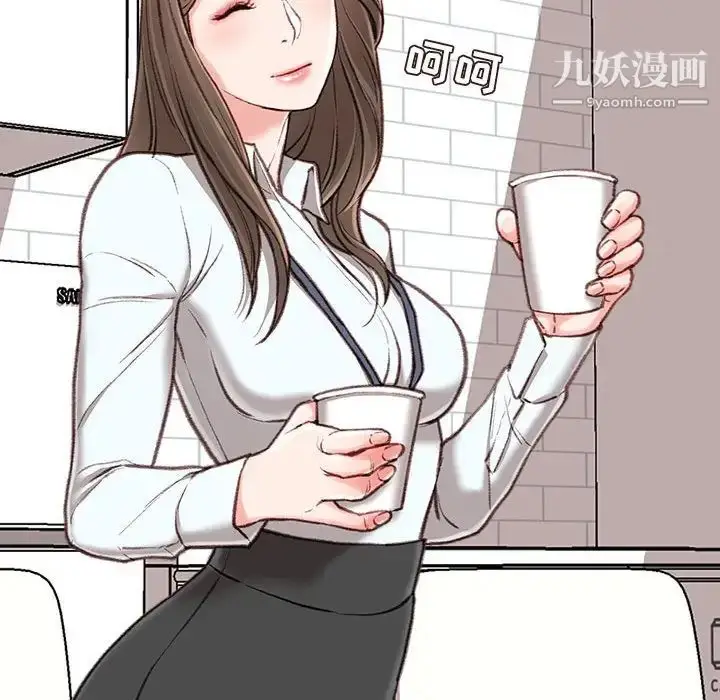 漫画《不务正业》第3话第109张图