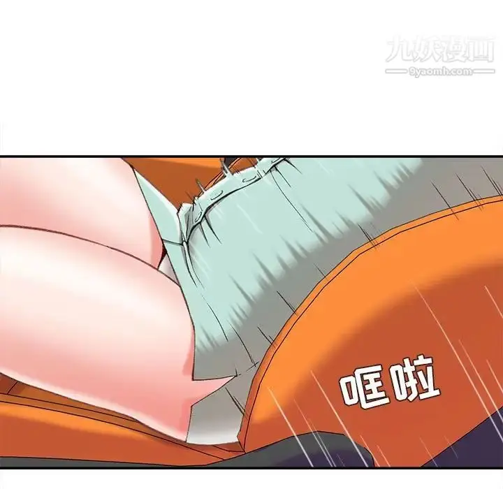漫画《不务正业》第3话第138张图