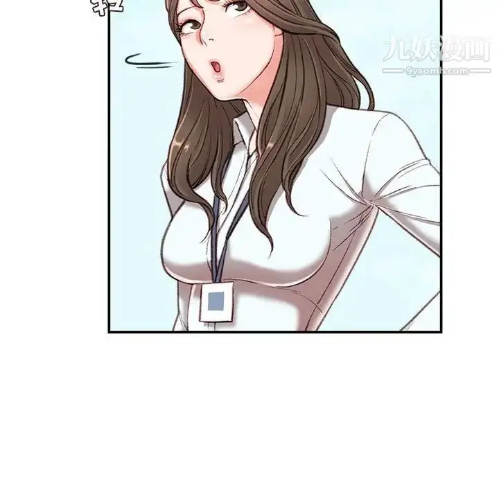 漫画《不务正业》第3话第26张图