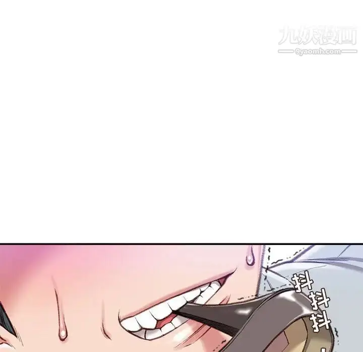 漫画《不务正业》第3话第34张图