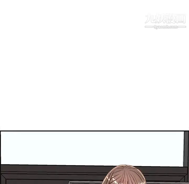 漫画《不务正业》第3话第61张图