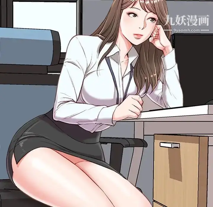 漫画《不务正业》第3话第62张图