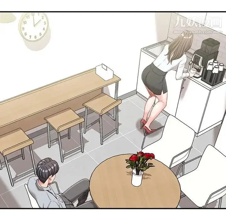 漫画《不务正业》第3话第74张图
