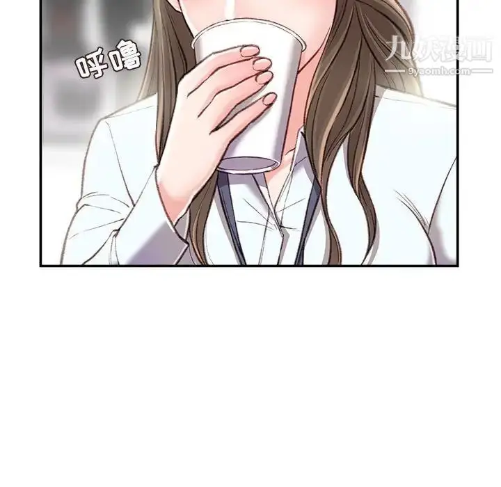 漫画《不务正业》第3话第80张图