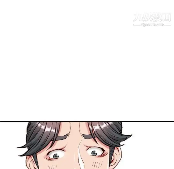 漫画《不务正业》第3话第98张图
