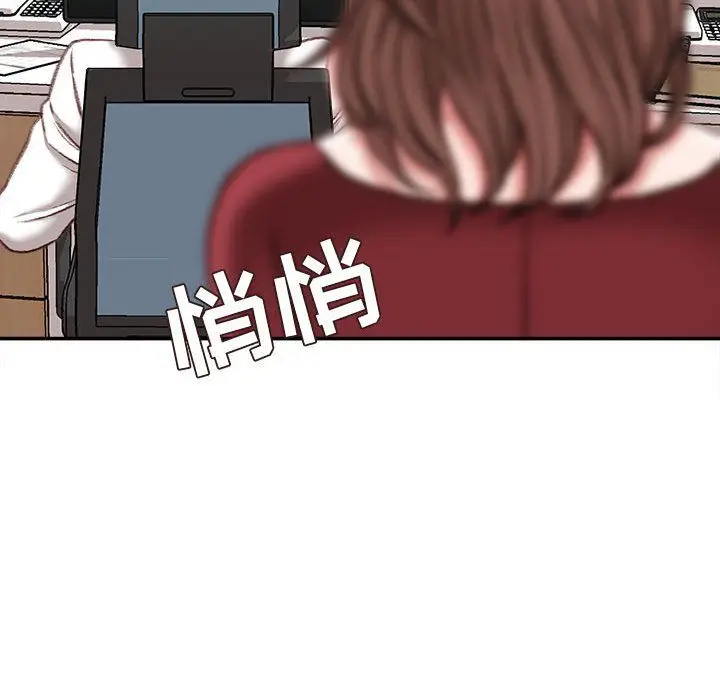 漫画《不务正业》第29话第114张图
