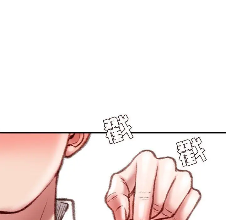 漫画《不务正业》第29话第115张图